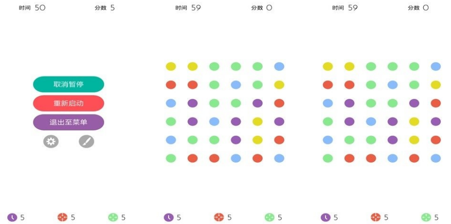 圆点游戏手机单机游戏有哪些 2025耐玩的圆点手游排名截图