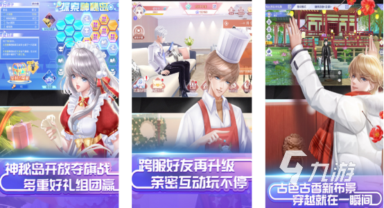 高人气的舞蹈游戏手游有哪些流行的舞蹈手游推荐分享2025