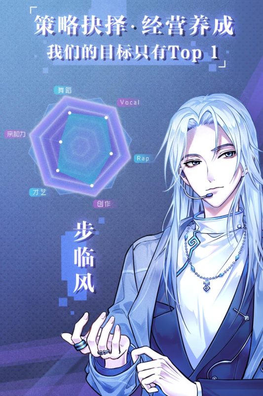 乙女游戏汉化手机版怎么下载 2025热门的乙女游戏大全截图