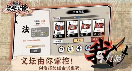 经典的文字游戏手游下载 2025耐玩的文字游戏合集