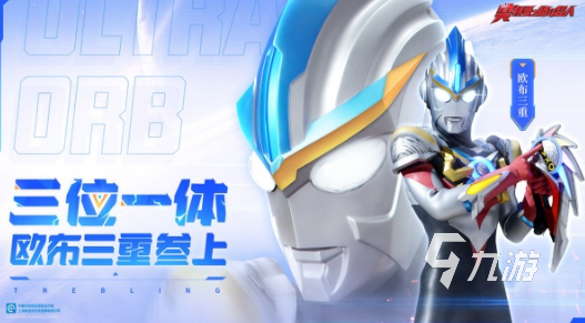 受欢迎的捷德奥特曼游戏推荐 2025好玩的奥特曼游戏合集
