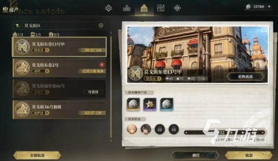 白银之城公测了吗 白银之城什么时候公测