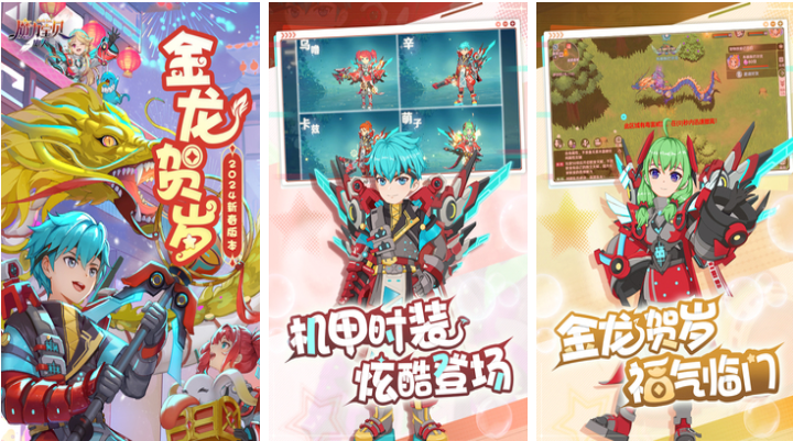 最新手机网游排行榜2022 免费的手机游戏前五名截图