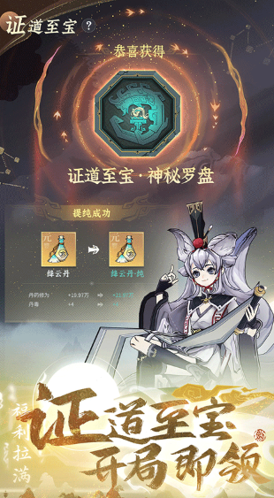 适合办公室挂机的网游有哪些 2025必玩的挂机网游下载合集截图