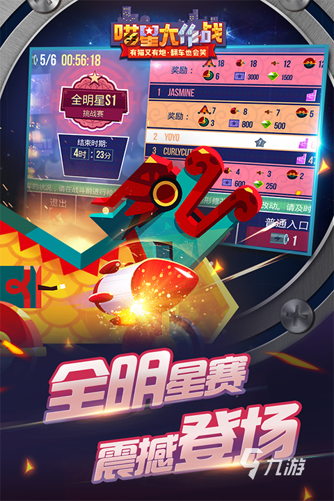 io游戏有哪些 2025好玩的io游戏下载