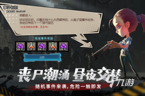 向僵尸开炮类似的游戏有哪些和向僵尸开炮相似的手游推荐2025