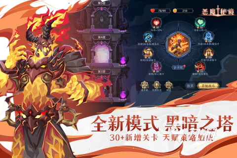 恶魔城游戏十大巅峰之作推荐 2025高人气的恶魔城游戏合集