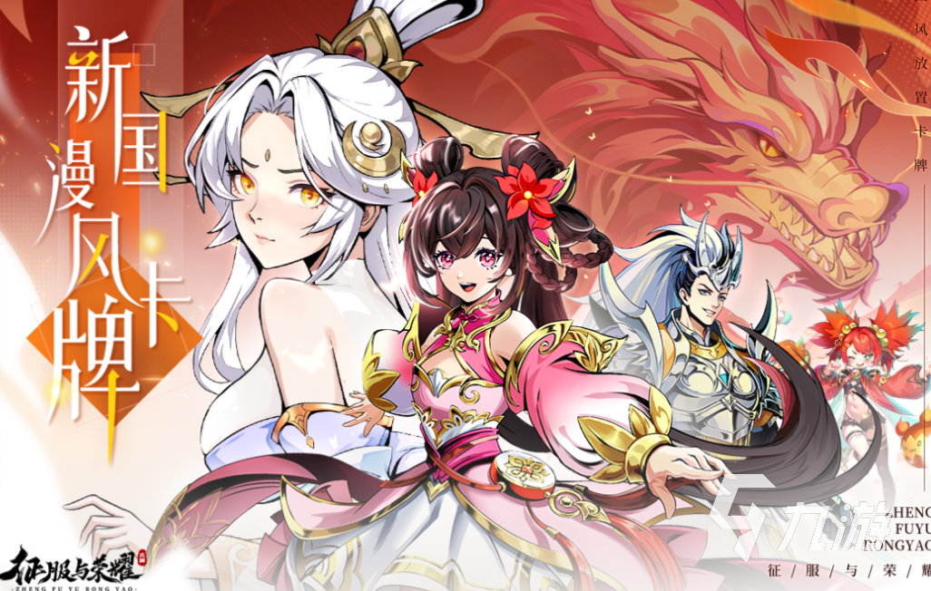 最新內(nèi)測(cè)網(wǎng)游排行榜 好玩的內(nèi)測(cè)游戲合集2025