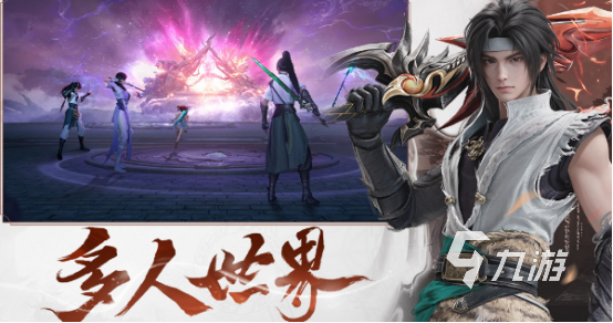 网游最近排行榜2025流行的网游下载合集