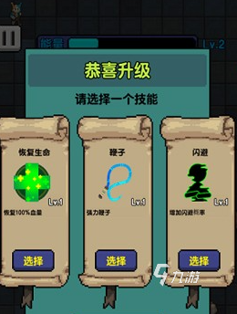 经典的像素打怪升级rpg单机手游大全 2025好玩的打怪升级游戏推荐