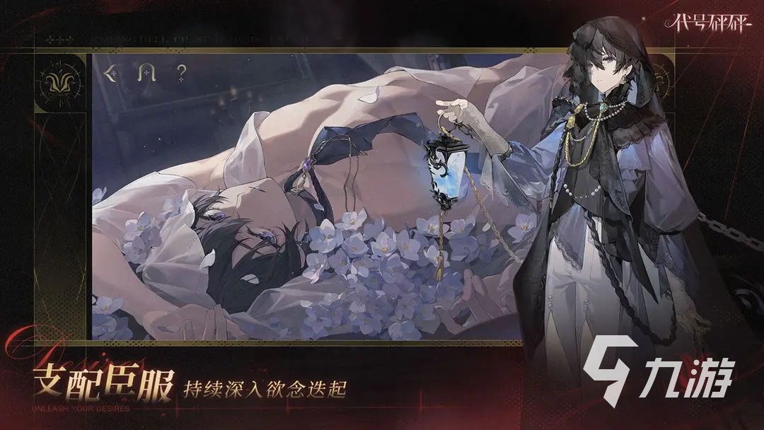 代号砰砰的含义 代号砰砰是什么类型的游戏