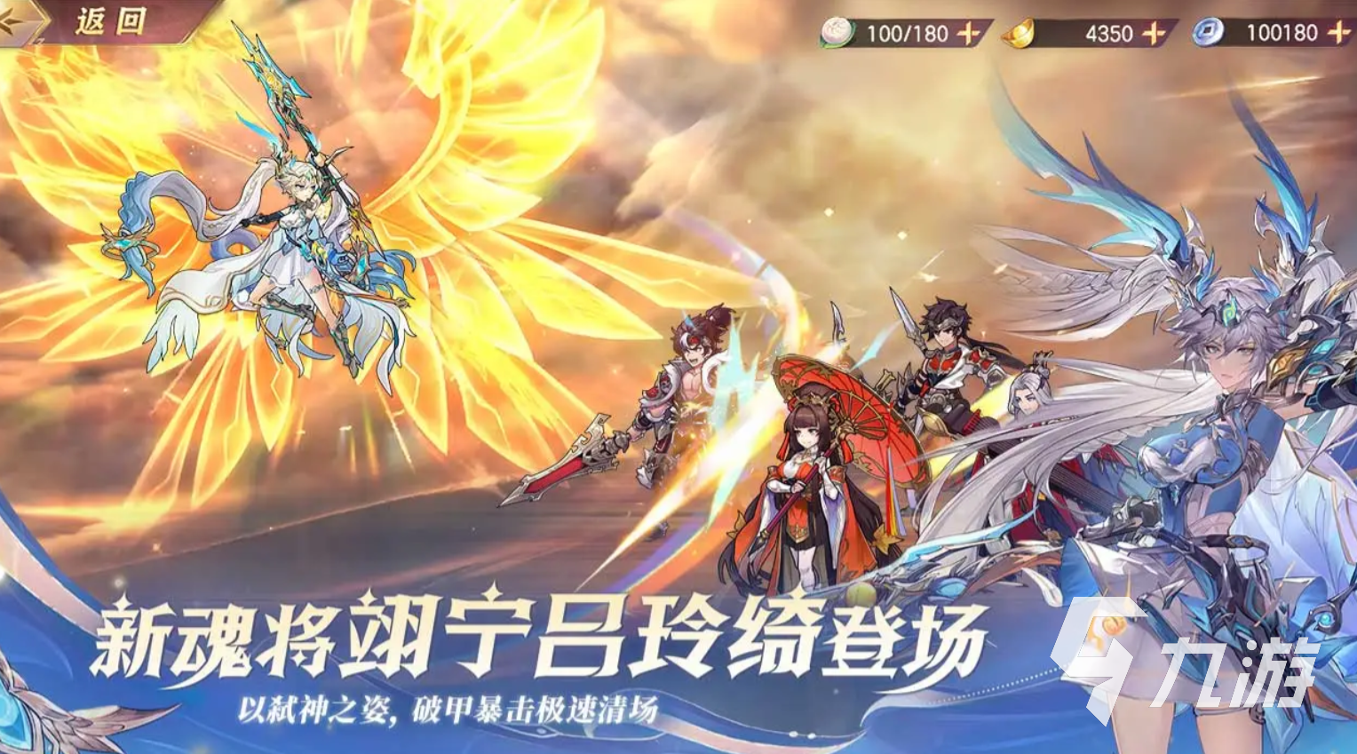 三国志幻想大陆颜良怎么样 三国志幻想大陆朴茂忠良颜良介绍