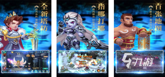 受欢迎的金字塔游戏下载推荐 人气较高的金字塔游戏有哪些2025