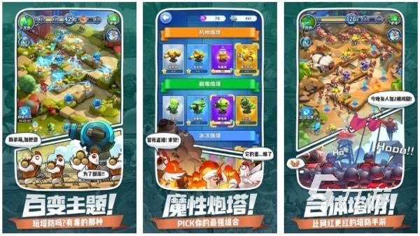 红黄蓝绿小兵抢占塔的游戏叫什么 最有趣的小兵大战手游大全2025