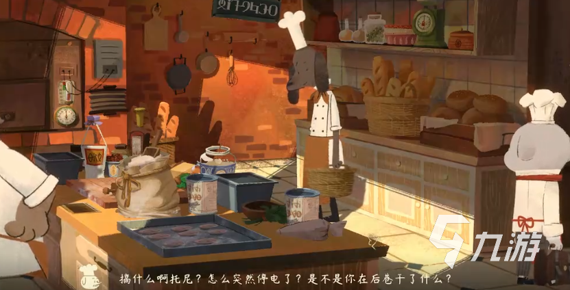 落日山丘电表箱怎么修 落日山丘电表箱修理流程一览