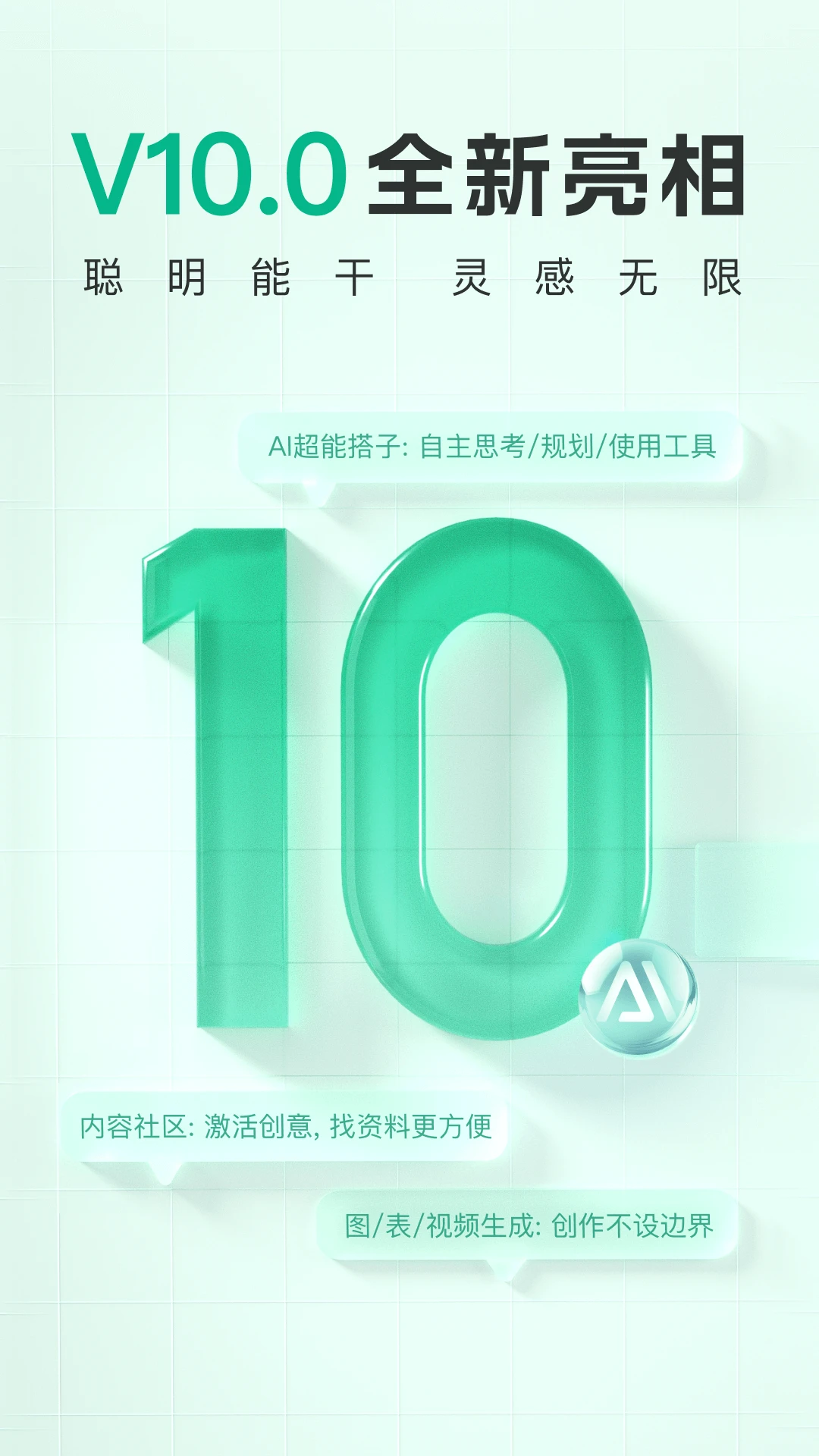 文库什么时候出 公测上线时间预告