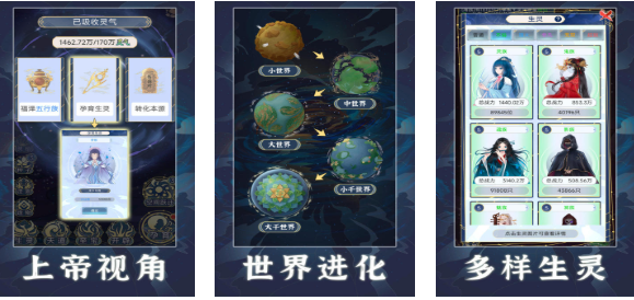 有趣的创造世界游戏下载推荐 好玩的沙盒类游戏合集2025截图