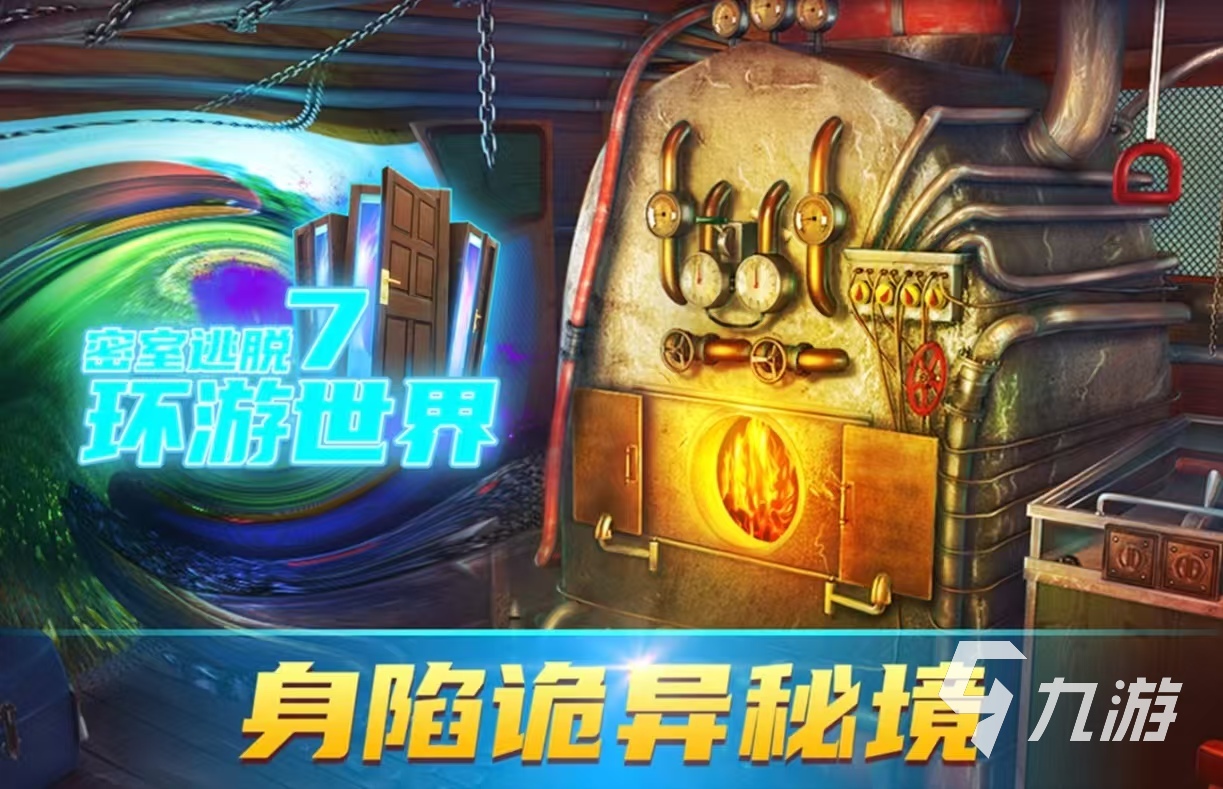 受欢迎的生存类手游有哪些 经典必玩的生存手游大全2025