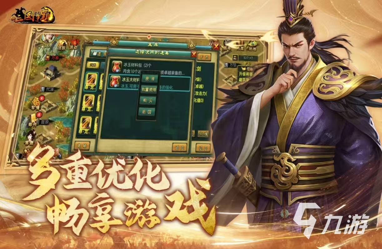 好玩的战争游戏带兵打仗手游有什么 受欢迎的战争手游推荐2025
