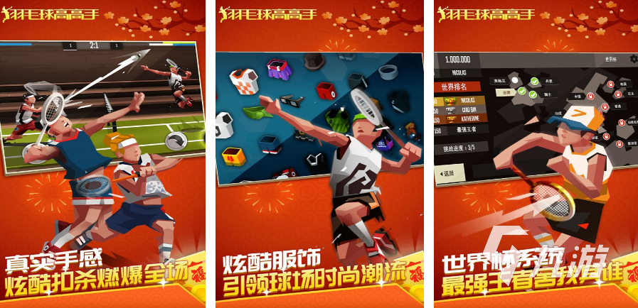 2025适合闺蜜玩的互动游戏合集 十大有趣的互动手游汇总