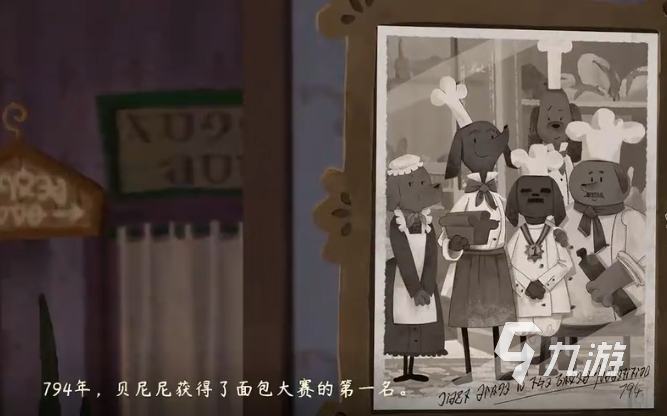 落日山丘彩虹面包怎么做 落日山丘彩虹面包配方怎么获取