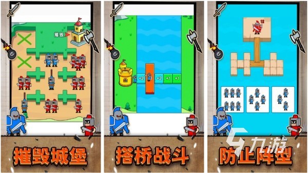 红黄蓝绿小兵抢占塔的游戏叫什么 最有趣的小兵大战手游大全2025