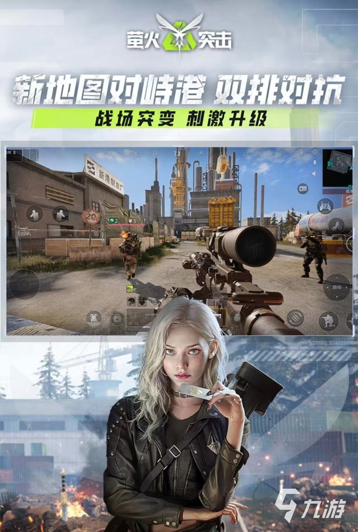 受欢迎的生存类手游有哪些 经典必玩的生存手游大全2025