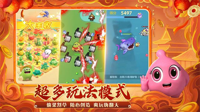 io游戏有哪些 2025好玩的io游戏下载截图