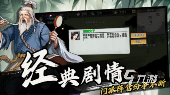 好玩的武侠历险记游戏有没有2025必玩的武侠手游推荐