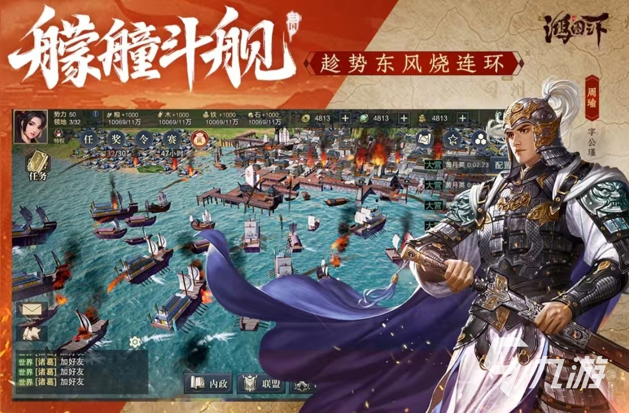 好玩的战争游戏带兵打仗手游有什么 受欢迎的战争手游推荐2025