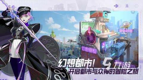 2025火爆的主神游戏有哪些 必玩的主神游戏合集