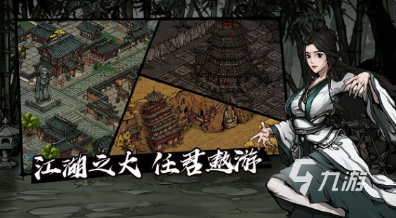 最好玩的武侠手游推荐 2025经典的武侠手游下载分享