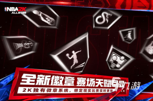 有关nba的手游大全2025有趣的nba手游下载推荐