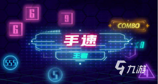 必玩的迅速手游有什么 受欢迎的迅速手游合集2025