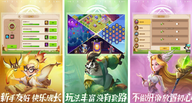 适合办公室挂机的网游有哪些 2025受欢迎的挂机手游汇总截图