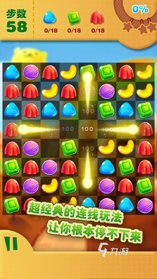 最受欢迎的疯狂糖果消消乐游戏大全2025 好玩的糖果消消乐游戏