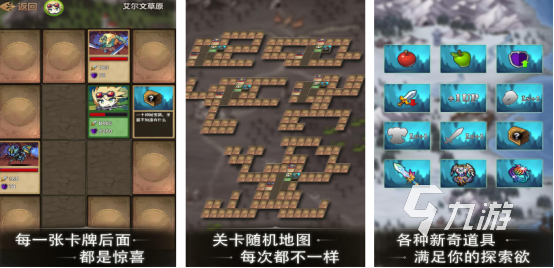 耐玩的西游肉鸽游戏有没有2025火爆的肉鸽手游推荐
