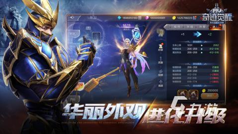 2025很有趣的奇迹手游有哪些 热度高的奇迹手游介绍
