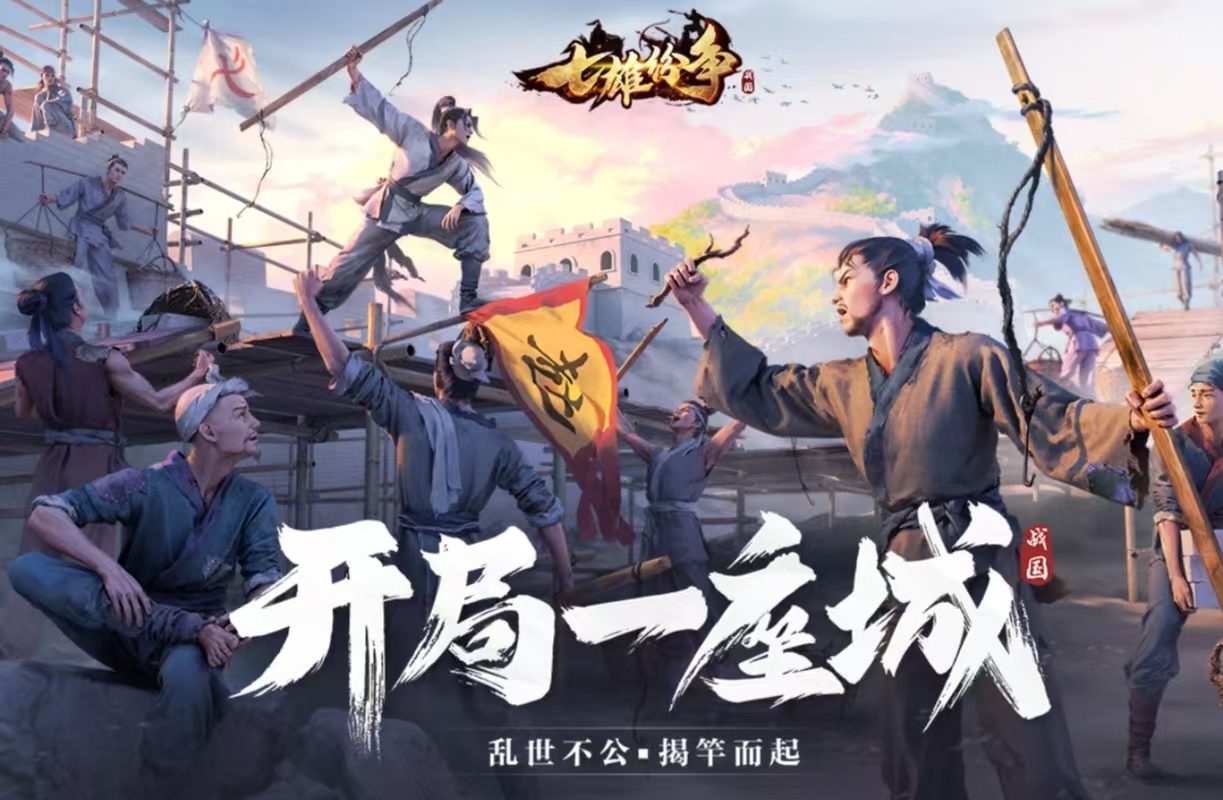 好玩的战争游戏带兵打仗手游有什么 受欢迎的战争手游推荐2025截图