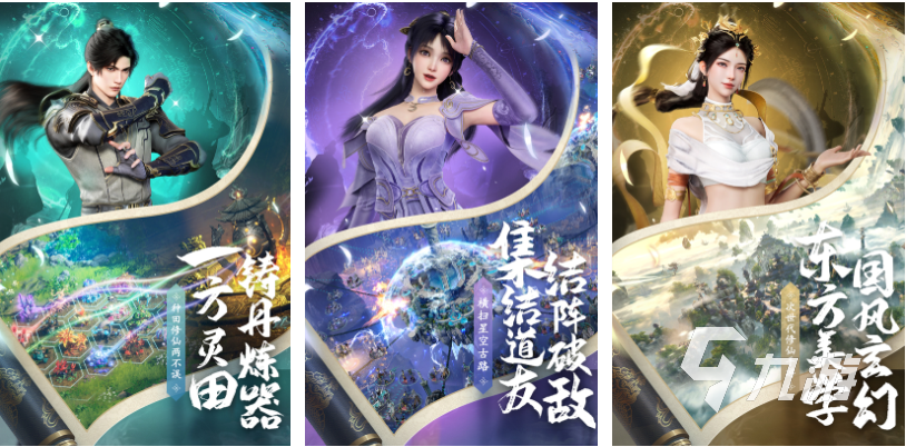 最新內(nèi)測(cè)網(wǎng)游排行榜 好玩的內(nèi)測(cè)游戲合集2025