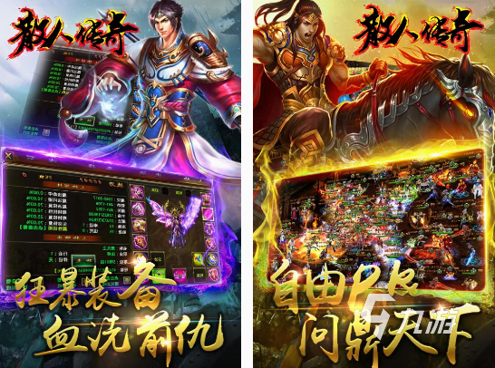 复古传奇点卡版手游有哪些 2025经典的复古传奇卡点版手游分享
