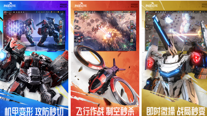 最新版攻城掠地手游下载推荐 流行的策略游戏有哪些2025截图