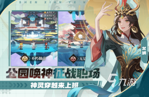 网游最近排行榜2025流行的网游下载合集