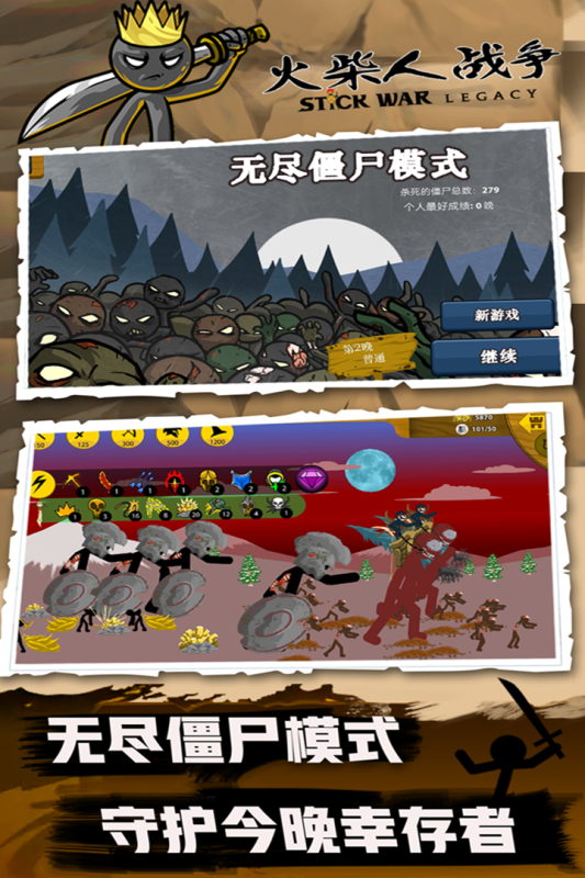 十大手机策略网游排行榜2025 耐玩性很高的策略手机游戏汇总