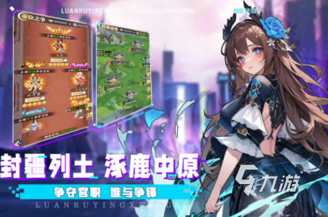 网游最近排行榜2025流行的网游下载合集