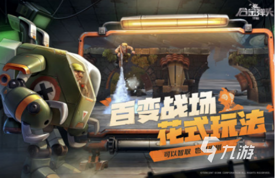 一款老游戏有点像魂斗罗叫什么2025经典的类似魂斗罗手游合集