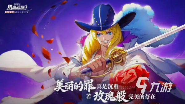 圣斗士手游有哪些 最好玩的圣斗士元素手游盘点2025