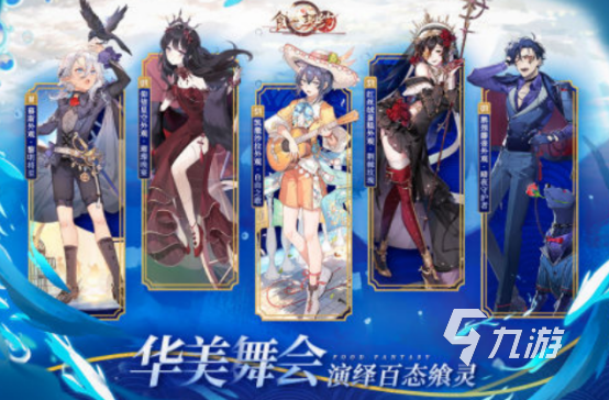 流行的娘化游戏有哪几个2025必玩的娘化手游下载大全