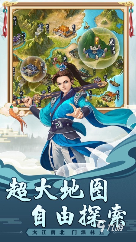 2025激情的可以野外pk手游推荐 必玩的野外pk手游有哪些