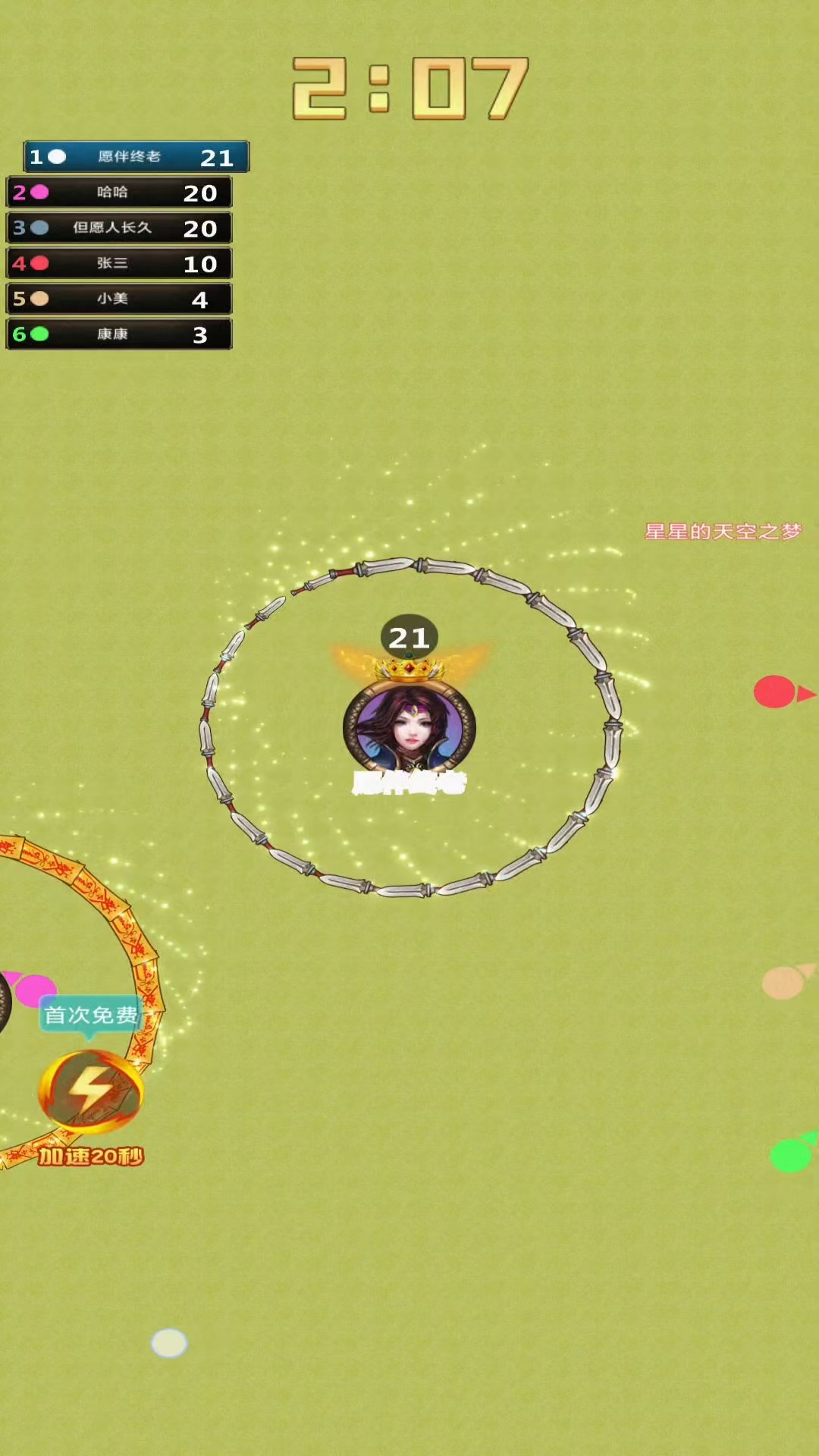 料来了什么时候出 公测上线时间预告